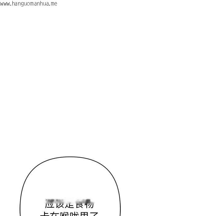 韩国漫画交易以外/成为房地产大亨的我韩漫_交易以外/成为房地产大亨的我-第6话在线免费阅读-韩国漫画-第55张图片