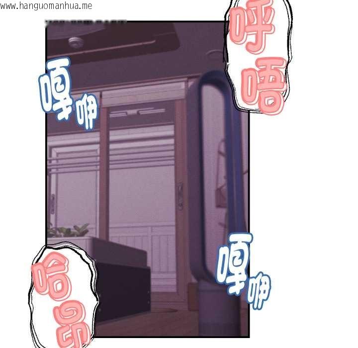 韩国漫画她们的夜晚属于我/与人妻有个秘密韩漫_她们的夜晚属于我/与人妻有个秘密-第24话在线免费阅读-韩国漫画-第22张图片