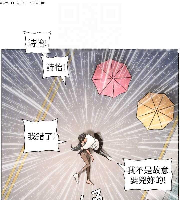韩国漫画兄妹的秘密授课韩漫_兄妹的秘密授课-第91话-一场无法挽回的事故在线免费阅读-韩国漫画-第86张图片