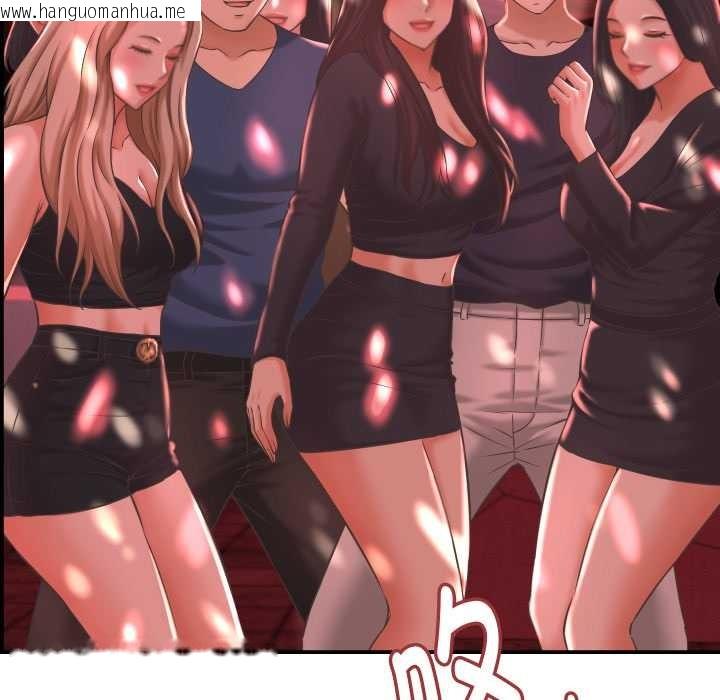 韩国漫画她们的夜晚属于我/与人妻有个秘密韩漫_她们的夜晚属于我/与人妻有个秘密-第24话在线免费阅读-韩国漫画-第97张图片