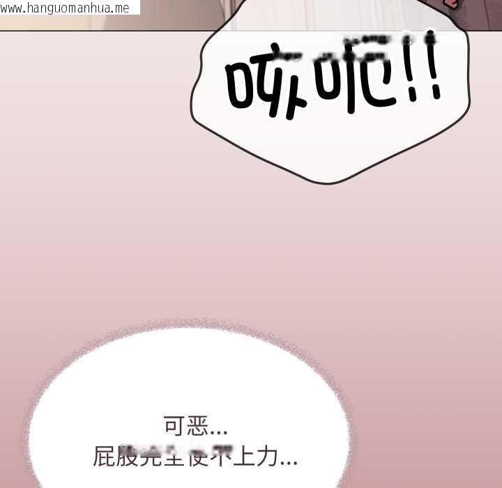 韩国漫画缺德邻居难相处韩漫_缺德邻居难相处-第66话在线免费阅读-韩国漫画-第178张图片
