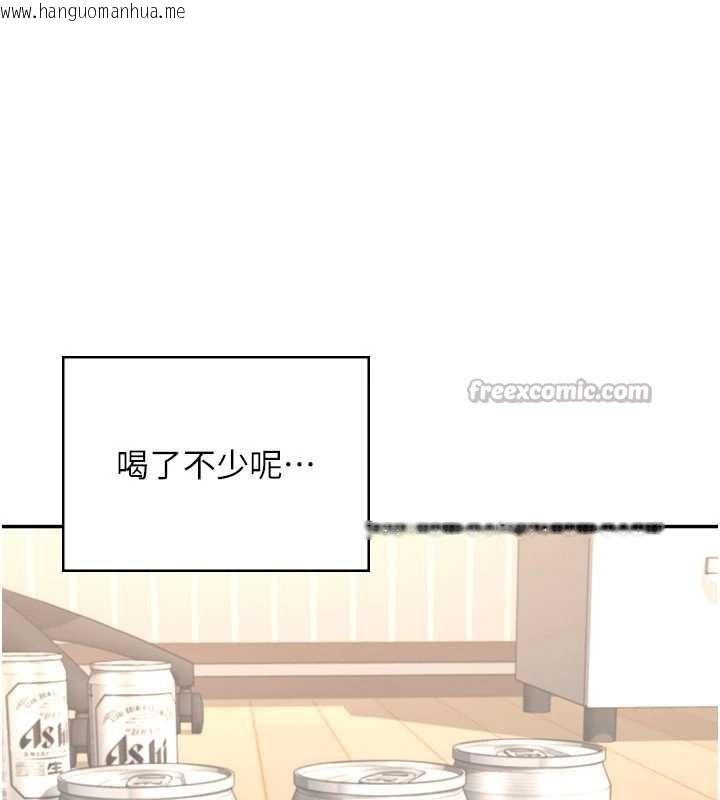 韩国漫画飞机杯女神连线中韩漫_飞机杯女神连线中-第45话-在邻居家厕所潮吹了!在线免费阅读-韩国漫画-第56张图片