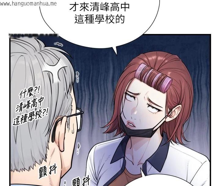 韩国漫画与生巨来韩漫_与生巨来-第1~2话-有其父必有其子在线免费阅读-韩国漫画-第26张图片