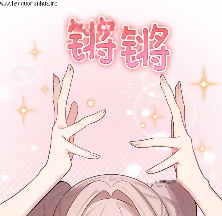 韩国漫画配角的生存任务韩漫_配角的生存任务-第47话在线免费阅读-韩国漫画-第86张图片