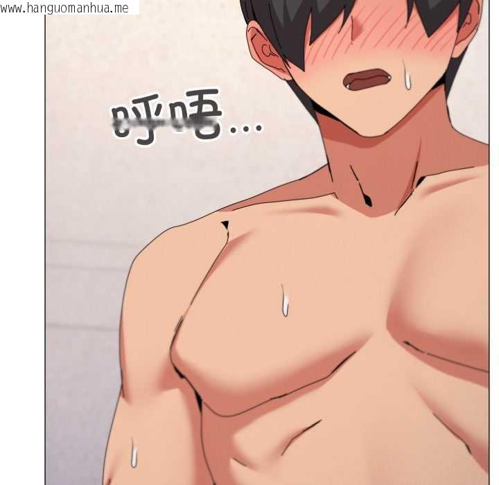 韩国漫画家人之间这样不好吧？韩漫_家人之间这样不好吧？-第79话在线免费阅读-韩国漫画-第39张图片