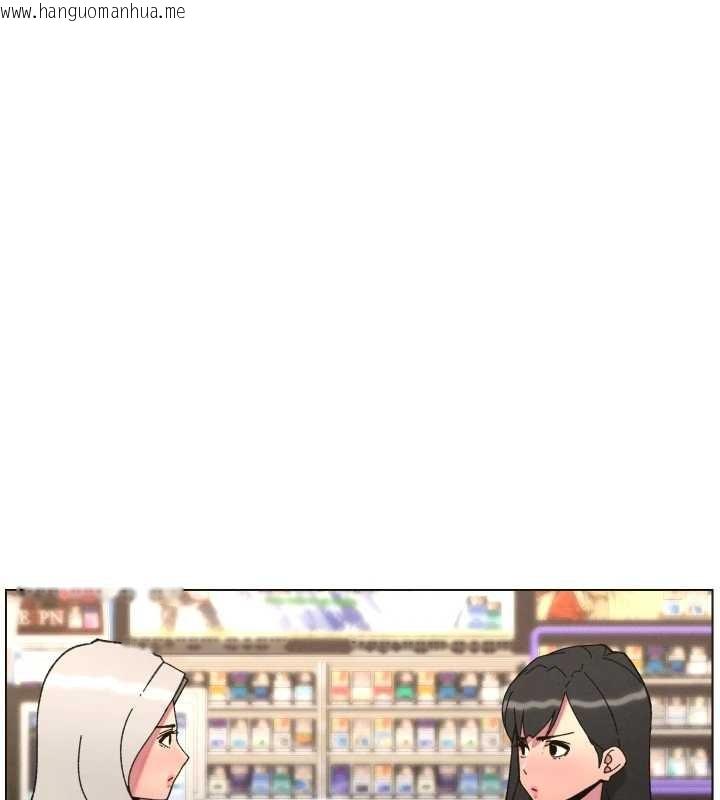 韩国漫画兄妹的秘密授课韩漫_兄妹的秘密授课-第91话-一场无法挽回的事故在线免费阅读-韩国漫画-第1张图片