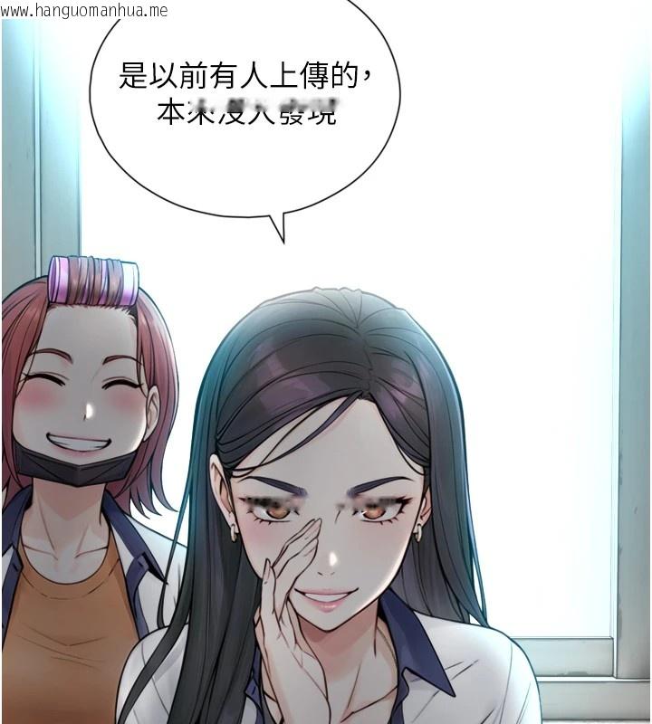 韩国漫画与生巨来韩漫_与生巨来-第1~2话-有其父必有其子在线免费阅读-韩国漫画-第99张图片