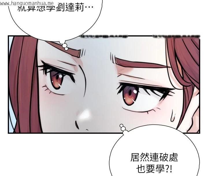 韩国漫画与生巨来韩漫_与生巨来-第1~2话-有其父必有其子在线免费阅读-韩国漫画-第321张图片