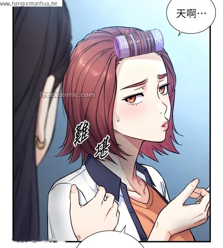 韩国漫画与生巨来韩漫_与生巨来-第1~2话-有其父必有其子在线免费阅读-韩国漫画-第364张图片