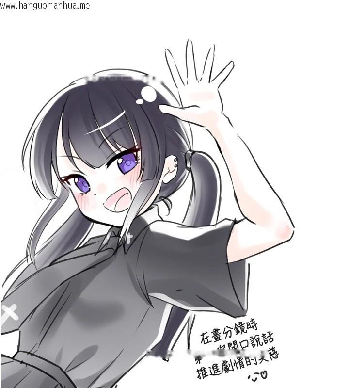 韩国漫画垃圾堆捡到宠物系萌妹韩漫_垃圾堆捡到宠物系萌妹-后记在线免费阅读-韩国漫画-第15张图片