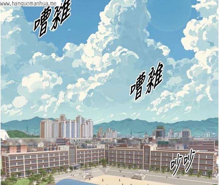 韩国漫画与生巨来韩漫_与生巨来-第1~2话-有其父必有其子在线免费阅读-韩国漫画-第4张图片