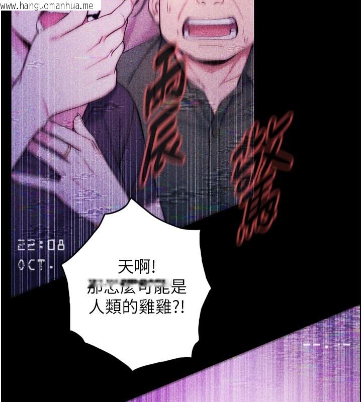 韩国漫画与生巨来韩漫_与生巨来-第1~2话-有其父必有其子在线免费阅读-韩国漫画-第87张图片