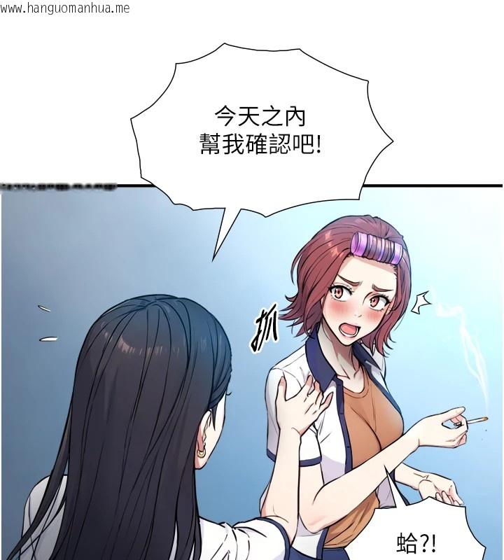 韩国漫画与生巨来韩漫_与生巨来-第1~2话-有其父必有其子在线免费阅读-韩国漫画-第362张图片