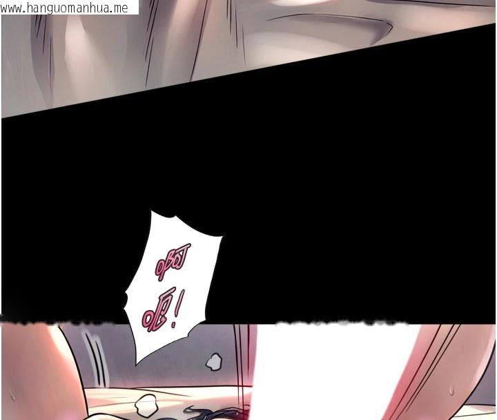 韩国漫画与生巨来韩漫_与生巨来-第1~2话-有其父必有其子在线免费阅读-韩国漫画-第293张图片