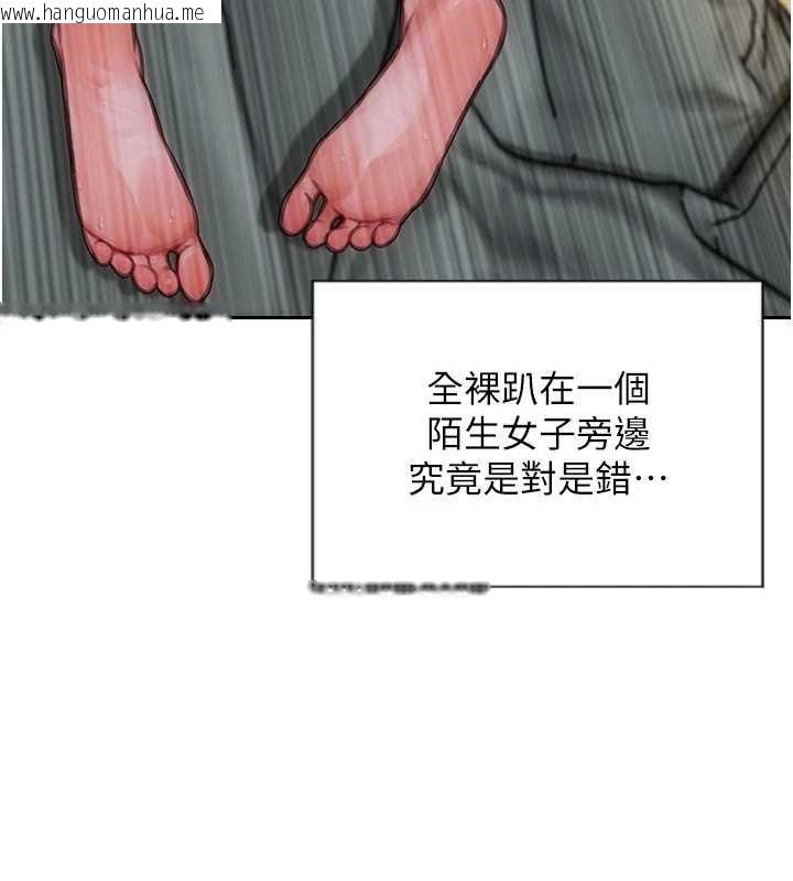 韩国漫画单身即纵欲韩漫_单身即纵欲-第34话-排队抢著被操的鲍鲍在线免费阅读-韩国漫画-第10张图片