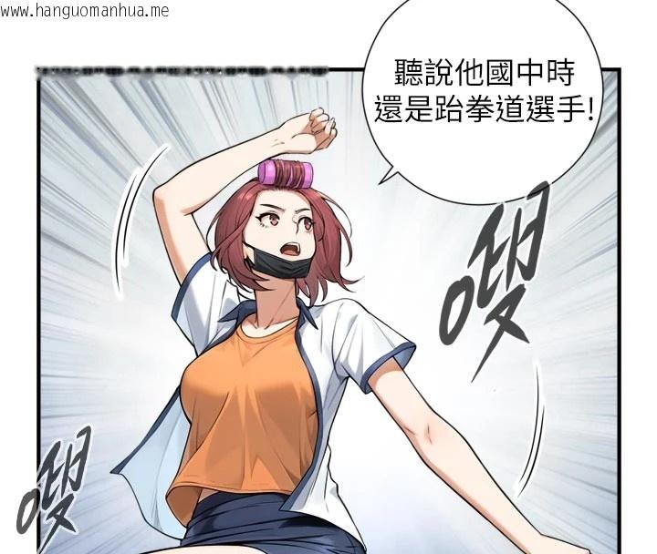 韩国漫画与生巨来韩漫_与生巨来-第1~2话-有其父必有其子在线免费阅读-韩国漫画-第45张图片