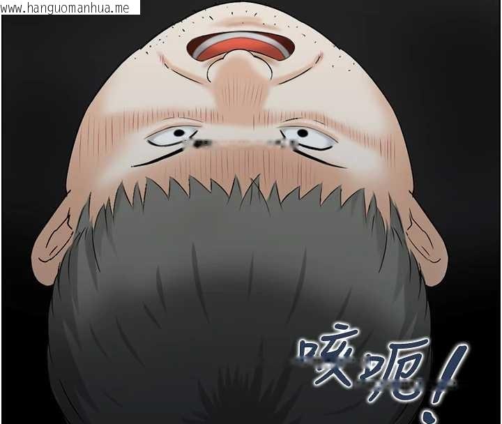 韩国漫画情欲宝鉴韩漫_情欲宝鉴-第15话-魅魔的把戏在线免费阅读-韩国漫画-第93张图片