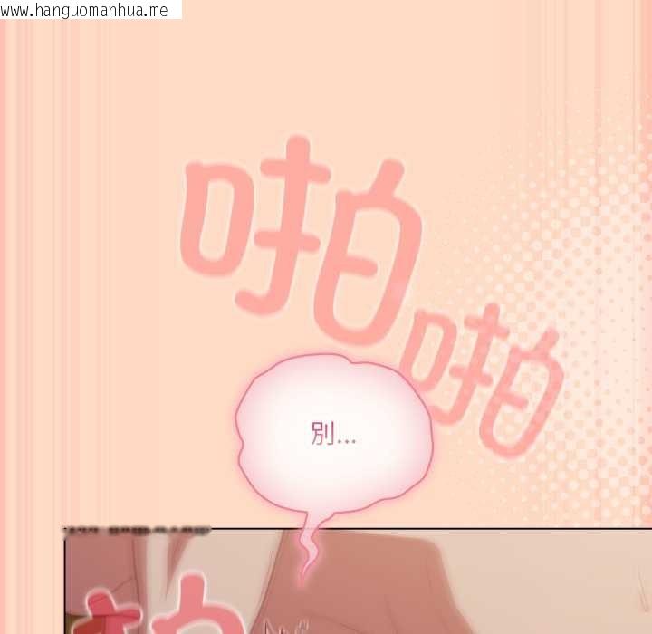 韩国漫画喵来的恋爱韩漫_喵来的恋爱-第51话在线免费阅读-韩国漫画-第132张图片