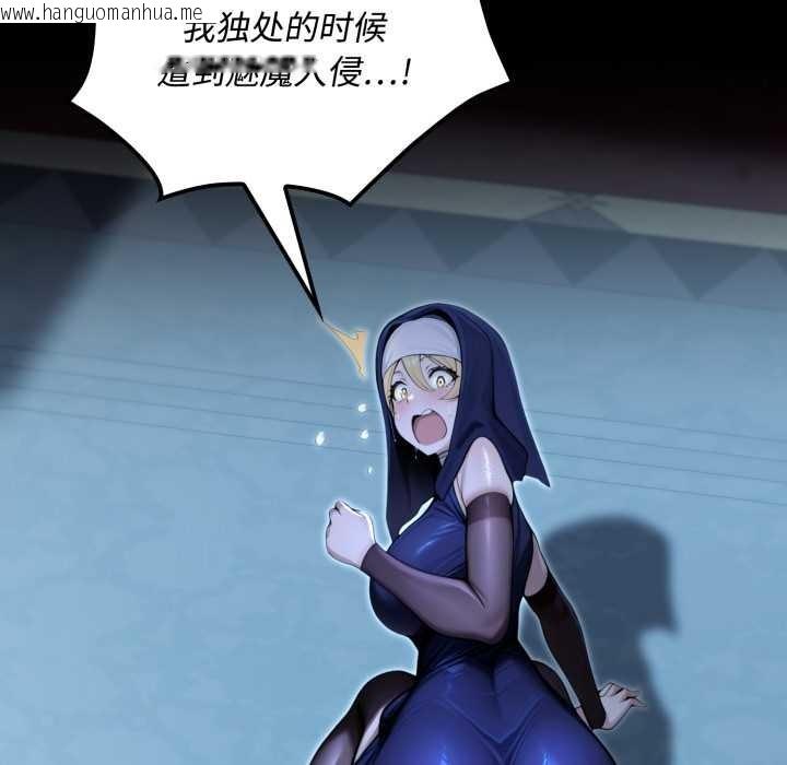 韩国漫画迷雾深处的诱惑/XX地下城韩漫_迷雾深处的诱惑/XX地下城-第5话在线免费阅读-韩国漫画-第171张图片