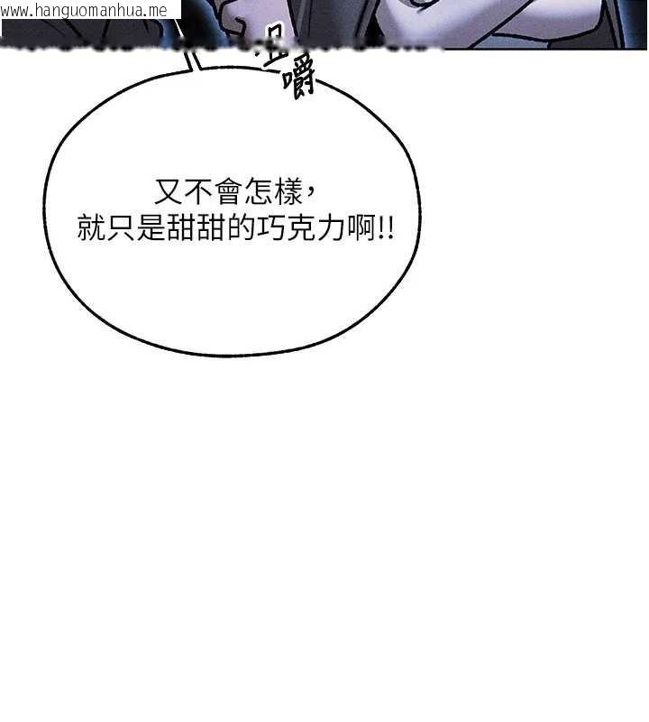 韩国漫画人妻猎人韩漫_人妻猎人-第111话-黑影中的刺激惊喜在线免费阅读-韩国漫画-第87张图片