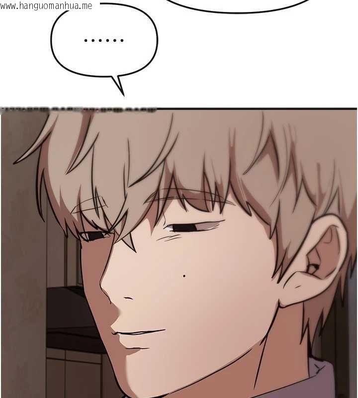 韩国漫画Beautiful-Days韩漫_Beautiful-Days-第65话-穿著兔女郎装到垃圾场摇尾巴在线免费阅读-韩国漫画-第118张图片