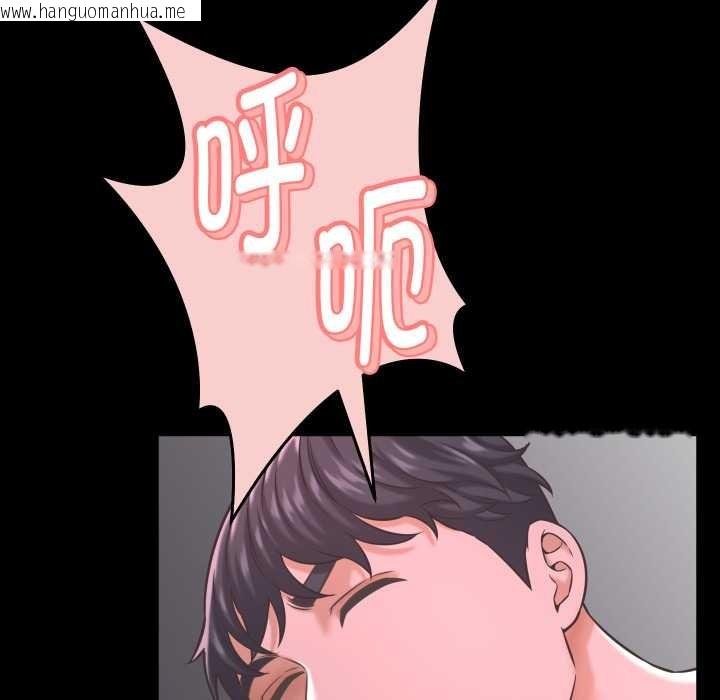 韩国漫画她们的夜晚属于我/与人妻有个秘密韩漫_她们的夜晚属于我/与人妻有个秘密-第24话在线免费阅读-韩国漫画-第121张图片