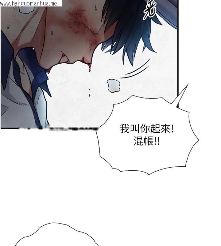 韩国漫画与生巨来韩漫_与生巨来-第1~2话-有其父必有其子在线免费阅读-韩国漫画-第65张图片