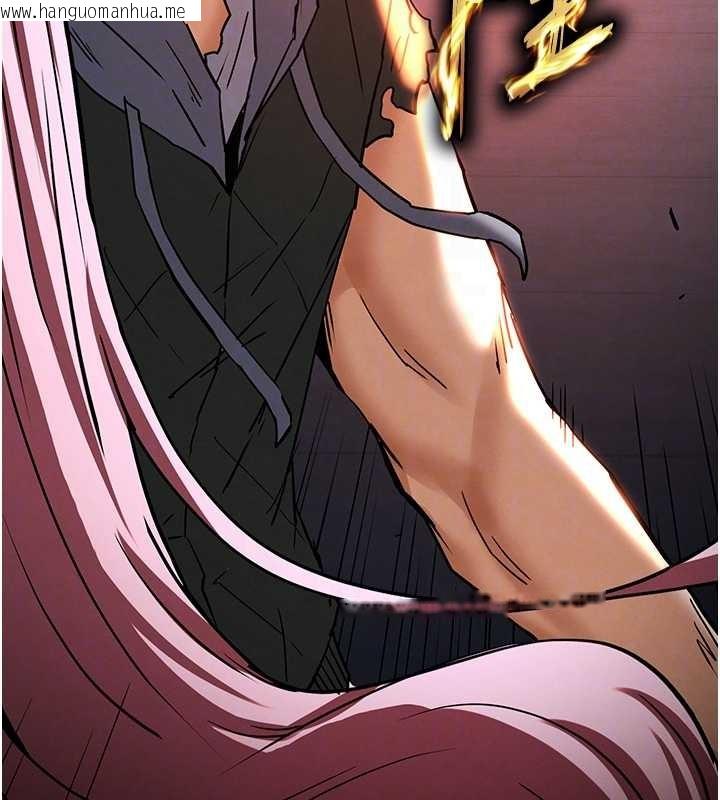 韩国漫画末日雕堡韩漫_末日雕堡-第61话-魅惑技能的真正效果在线免费阅读-韩国漫画-第111张图片