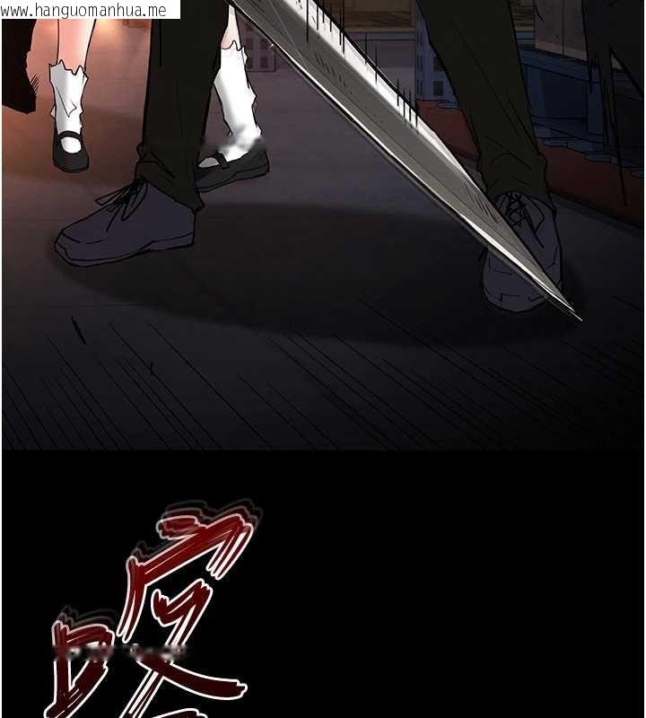 韩国漫画末日雕堡韩漫_末日雕堡-第61话-魅惑技能的真正效果在线免费阅读-韩国漫画-第85张图片