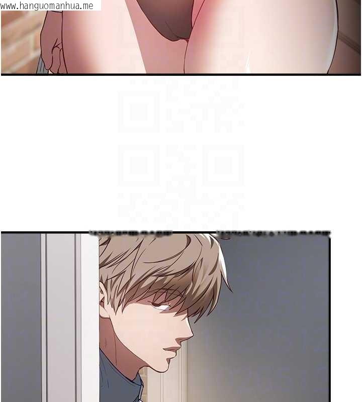 韩国漫画Beautiful-Days韩漫_Beautiful-Days-第65话-穿著兔女郎装到垃圾场摇尾巴在线免费阅读-韩国漫画-第89张图片