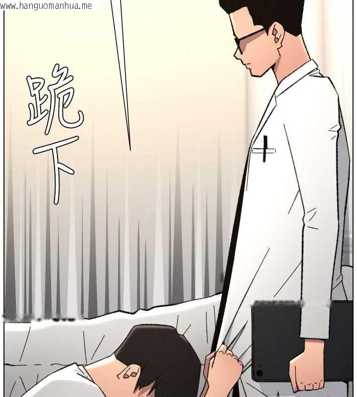 韩国漫画兄妹的秘密授课韩漫_兄妹的秘密授课-第91话-一场无法挽回的事故在线免费阅读-韩国漫画-第100张图片