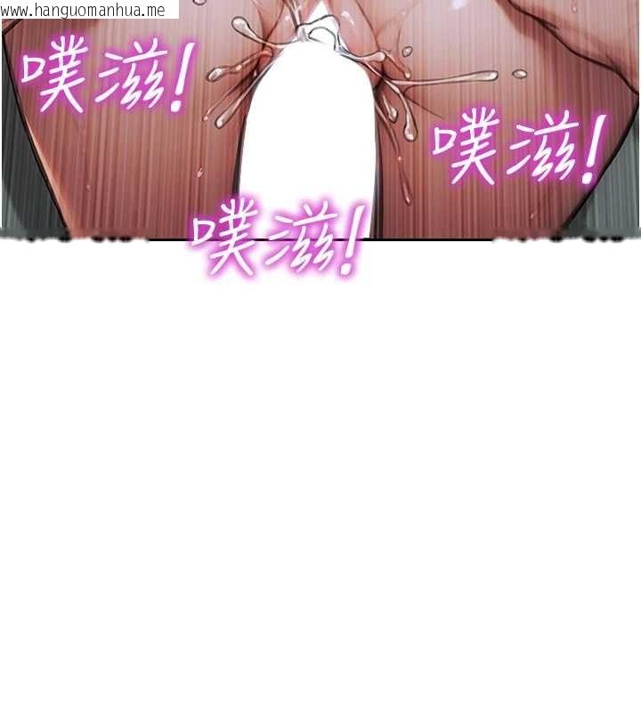 韩国漫画单身即纵欲韩漫_单身即纵欲-第34话-排队抢著被操的鲍鲍在线免费阅读-韩国漫画-第7张图片