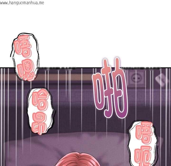 韩国漫画她们的夜晚属于我/与人妻有个秘密韩漫_她们的夜晚属于我/与人妻有个秘密-第24话在线免费阅读-韩国漫画-第19张图片