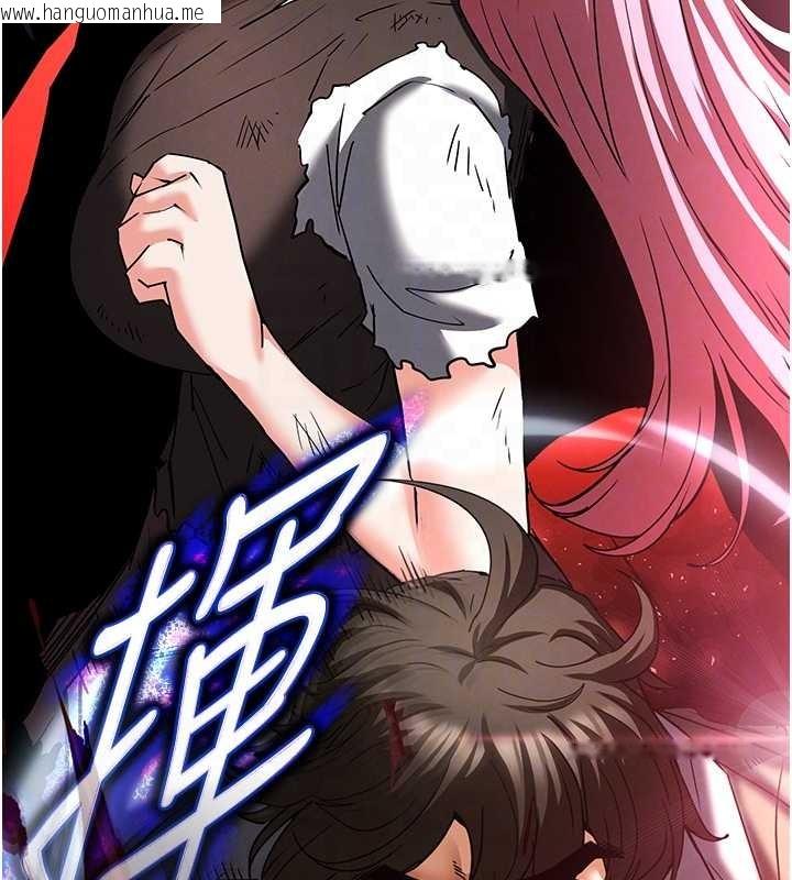 韩国漫画末日雕堡韩漫_末日雕堡-第61话-魅惑技能的真正效果在线免费阅读-韩国漫画-第88张图片