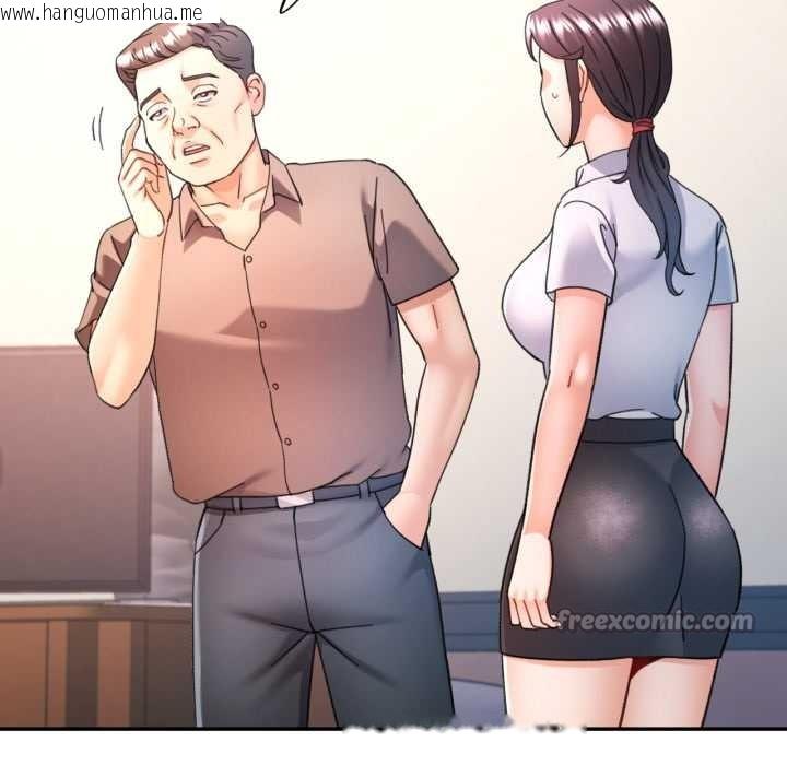 韩国漫画可以爱你吗韩漫_可以爱你吗-第86话在线免费阅读-韩国漫画-第70张图片