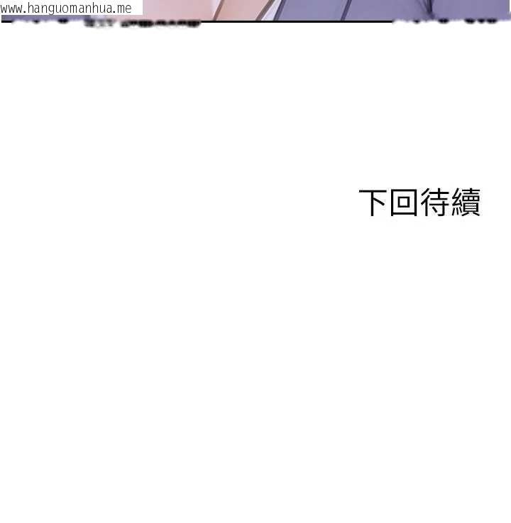 韩国漫画单身即纵欲韩漫_单身即纵欲-第34话-排队抢著被操的鲍鲍在线免费阅读-韩国漫画-第167张图片