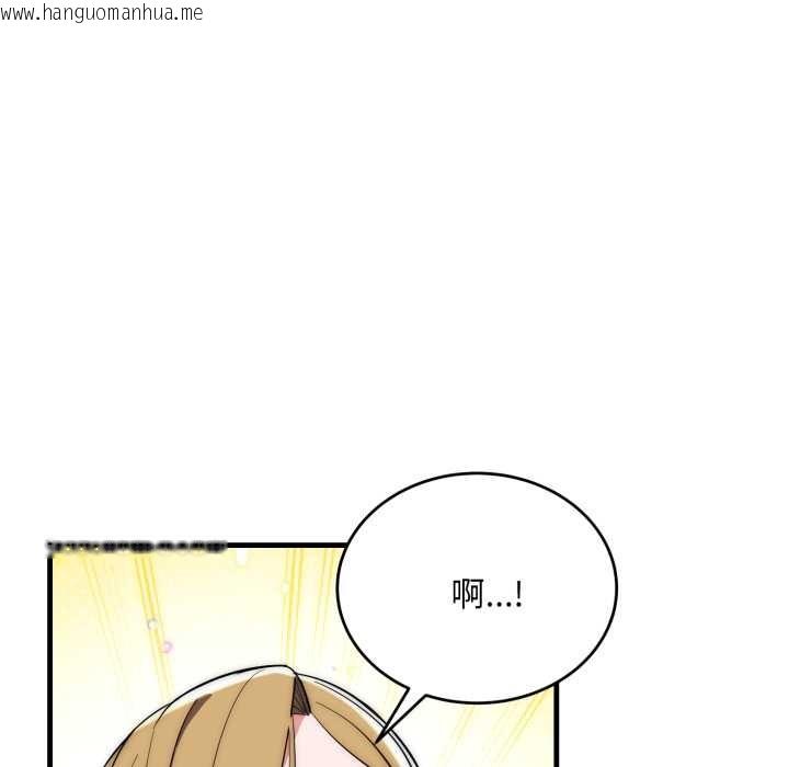 韩国漫画神雕闯都市/强雕：都市润女传说韩漫_神雕闯都市/强雕：都市润女传说-第23话在线免费阅读-韩国漫画-第31张图片