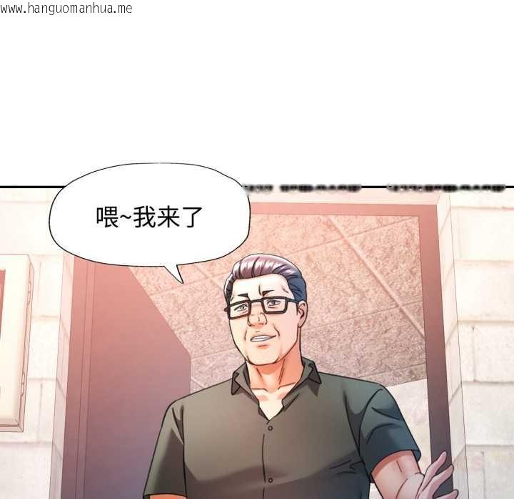 韩国漫画可以爱你吗韩漫_可以爱你吗-第86话在线免费阅读-韩国漫画-第87张图片