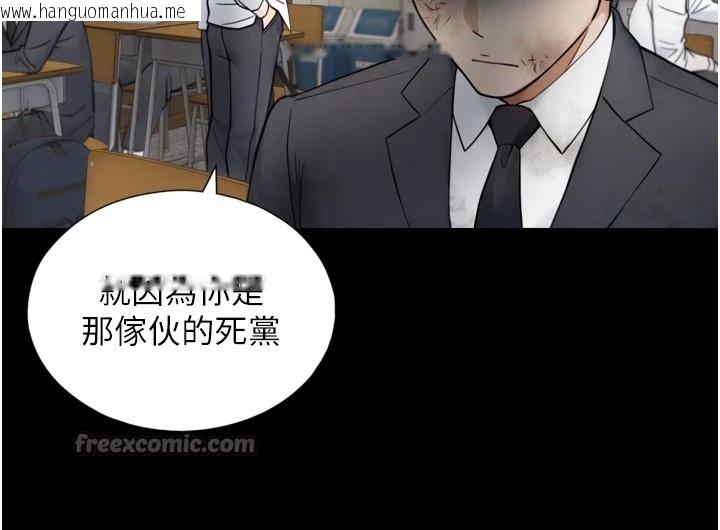 韩国漫画与生巨来韩漫_与生巨来-第1~2话-有其父必有其子在线免费阅读-韩国漫画-第182张图片