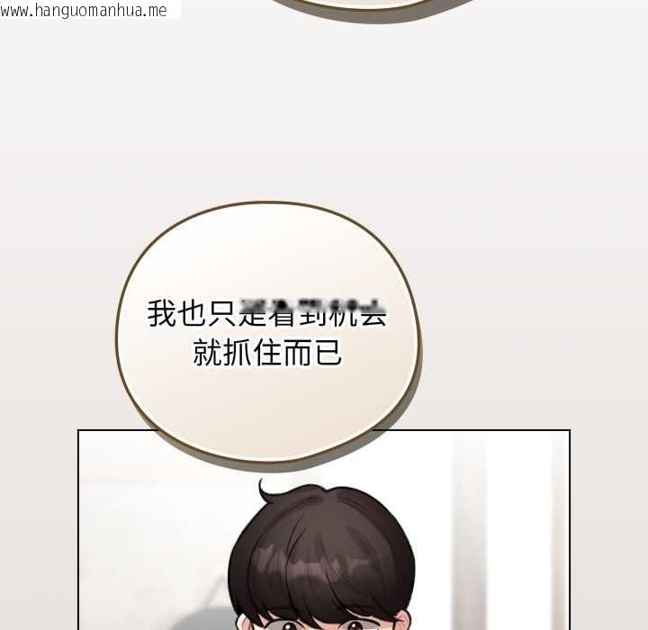 韩国漫画配角的生存任务韩漫_配角的生存任务-第47话在线免费阅读-韩国漫画-第43张图片