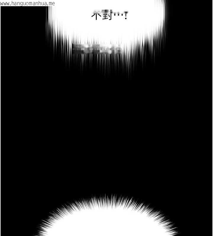 韩国漫画末日雕堡韩漫_末日雕堡-第61话-魅惑技能的真正效果在线免费阅读-韩国漫画-第100张图片