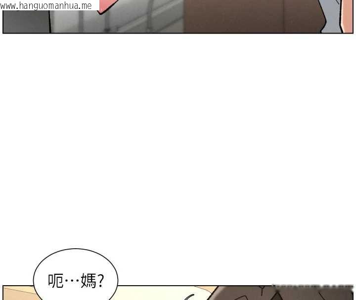 韩国漫画兄妹的秘密授课韩漫_兄妹的秘密授课-第91话-一场无法挽回的事故在线免费阅读-韩国漫画-第117张图片