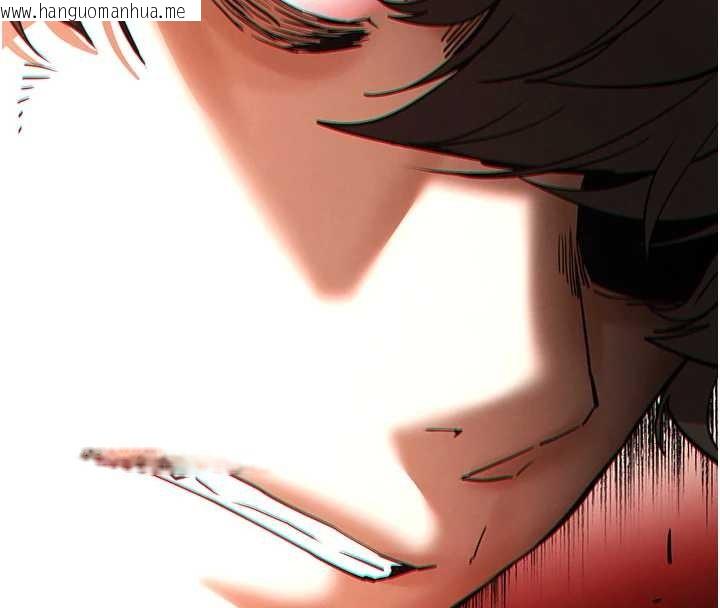 韩国漫画末日雕堡韩漫_末日雕堡-第61话-魅惑技能的真正效果在线免费阅读-韩国漫画-第247张图片