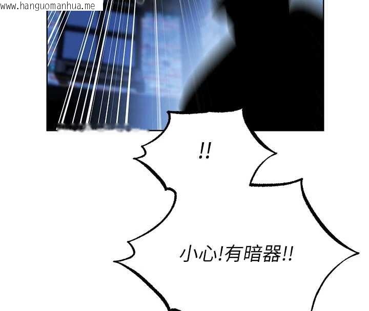 韩国漫画人妻猎人韩漫_人妻猎人-第111话-黑影中的刺激惊喜在线免费阅读-韩国漫画-第72张图片