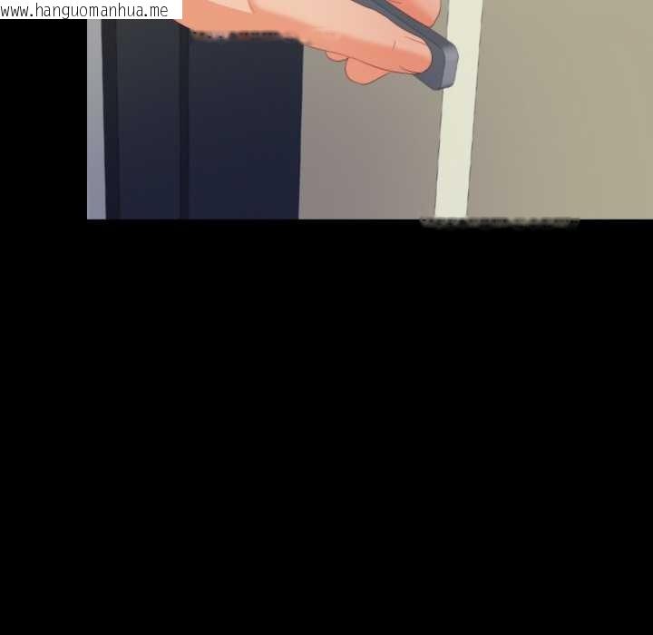 韩国漫画无法上色的关系/爱上弟子韩漫_无法上色的关系/爱上弟子-第8话在线免费阅读-韩国漫画-第44张图片