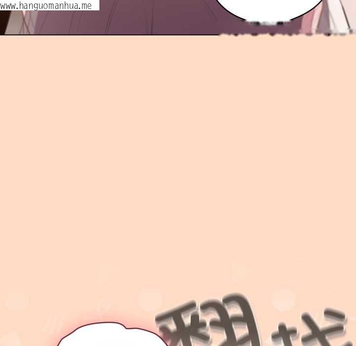 韩国漫画喵来的恋爱韩漫_喵来的恋爱-第51话在线免费阅读-韩国漫画-第35张图片