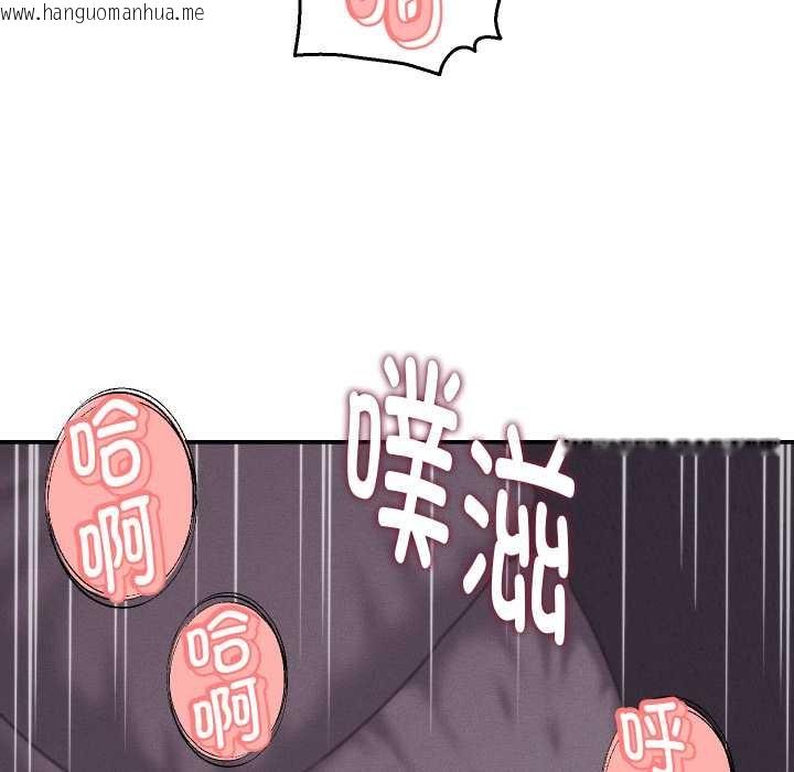 韩国漫画她们的夜晚属于我/与人妻有个秘密韩漫_她们的夜晚属于我/与人妻有个秘密-第24话在线免费阅读-韩国漫画-第33张图片