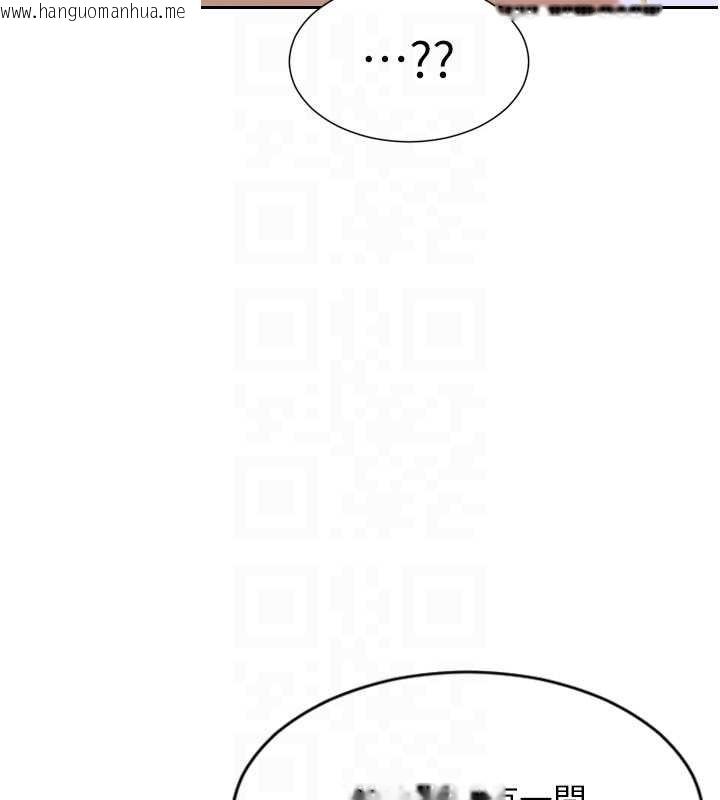 韩国漫画单身即纵欲韩漫_单身即纵欲-第34话-排队抢著被操的鲍鲍在线免费阅读-韩国漫画-第96张图片