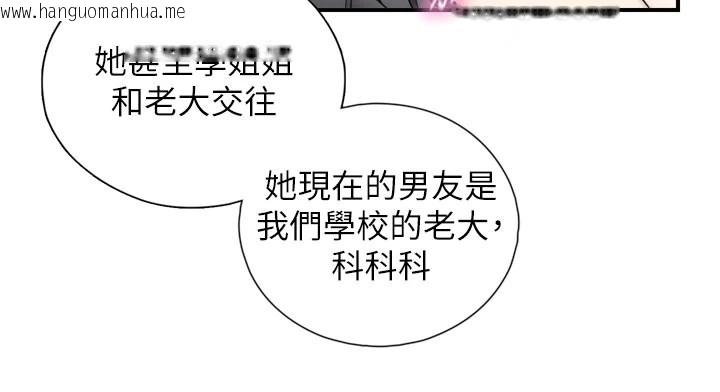 韩国漫画与生巨来韩漫_与生巨来-第1~2话-有其父必有其子在线免费阅读-韩国漫画-第22张图片