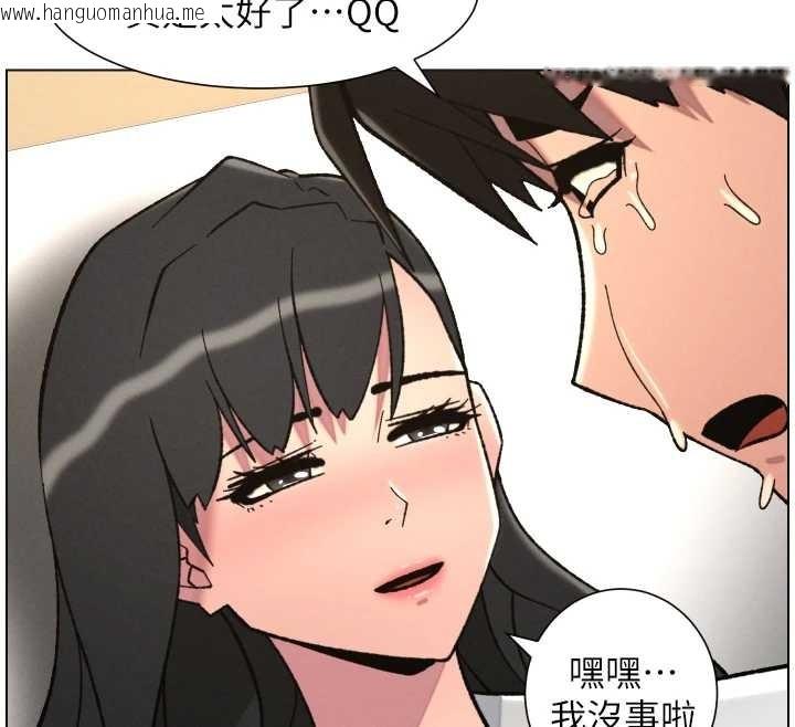 韩国漫画兄妹的秘密授课韩漫_兄妹的秘密授课-第91话-一场无法挽回的事故在线免费阅读-韩国漫画-第125张图片